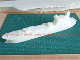 1/700 Ins Jyoti (a58) Depot Ship(full Hull/waterline)